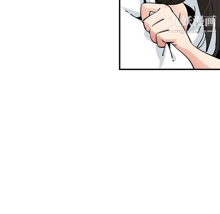 恋爱工厂 - 第21话 - page 95
