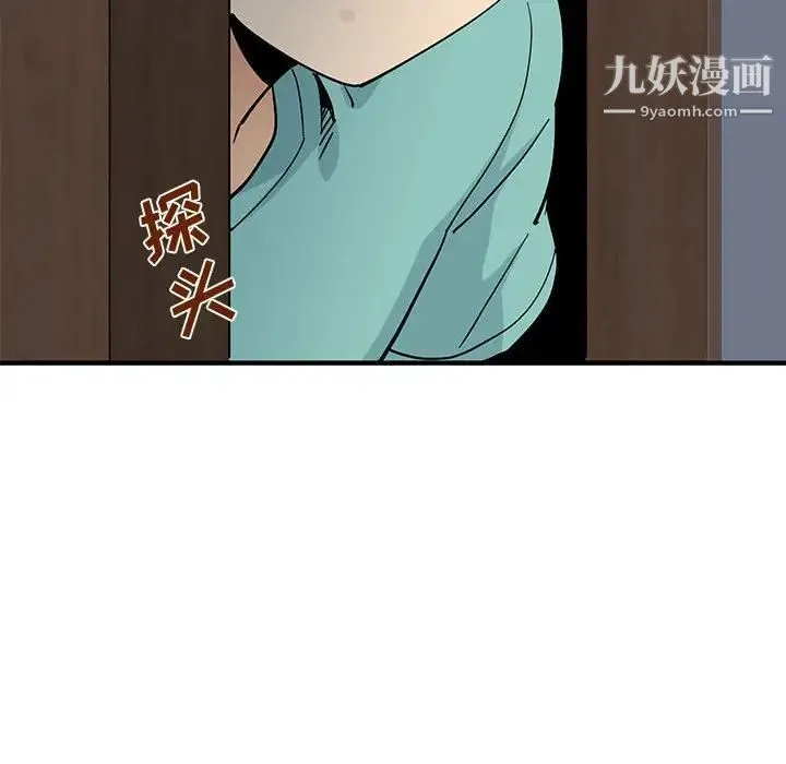 恋爱工厂 - 第21话 - page 113