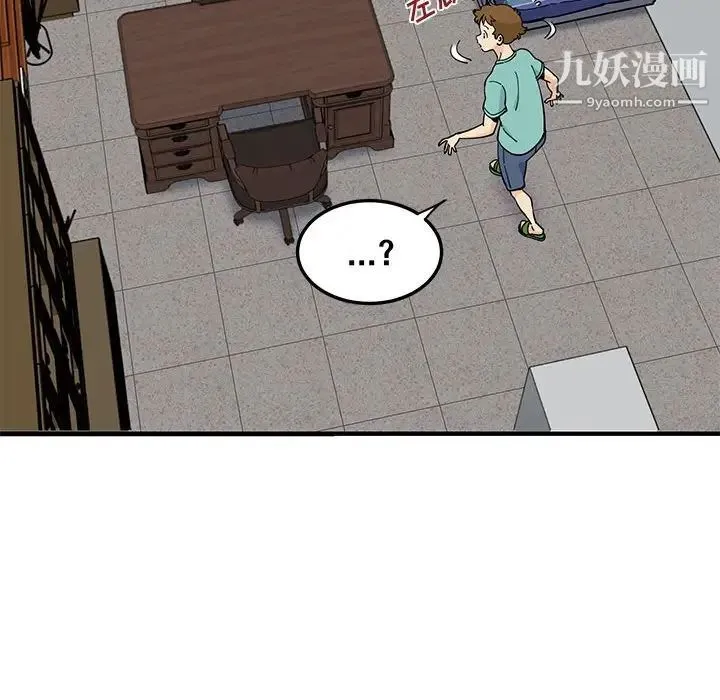 恋爱工厂 - 第21话 - page 115