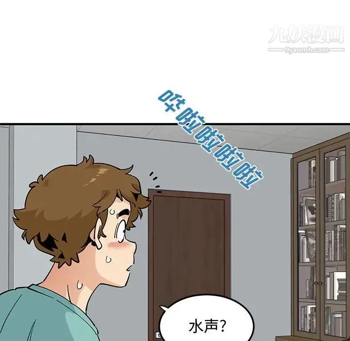恋爱工厂 - 第21话 - page 116