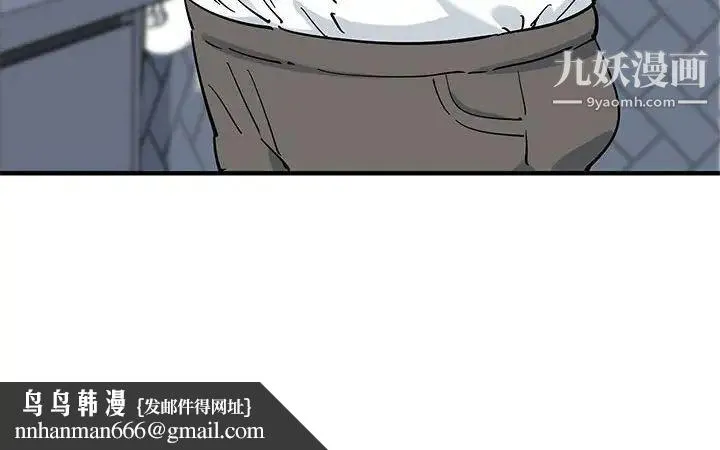 恋爱工厂 - 第21话 - page 124