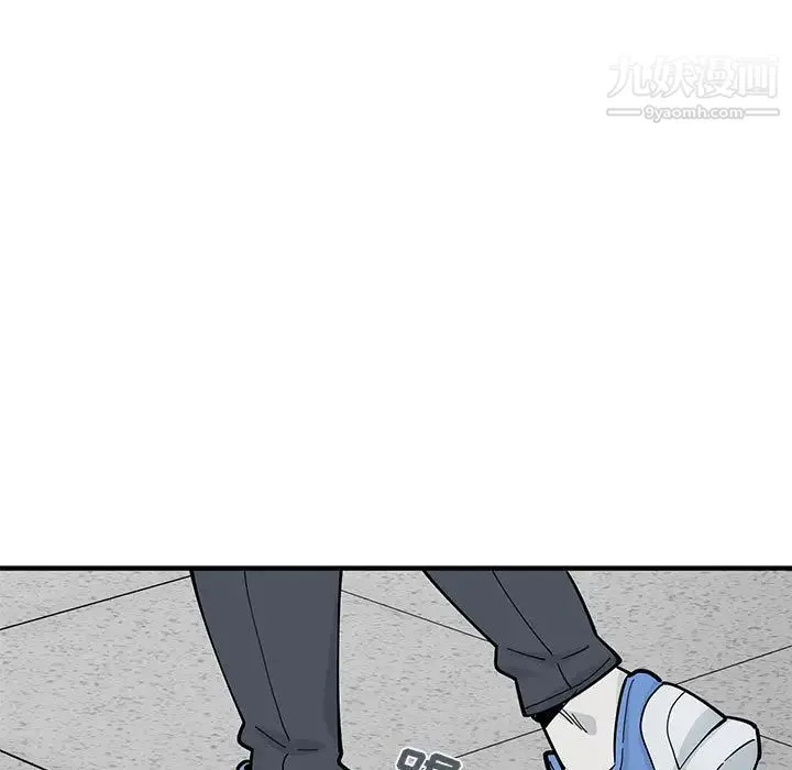 恋爱工厂 - 第2话 - page 5