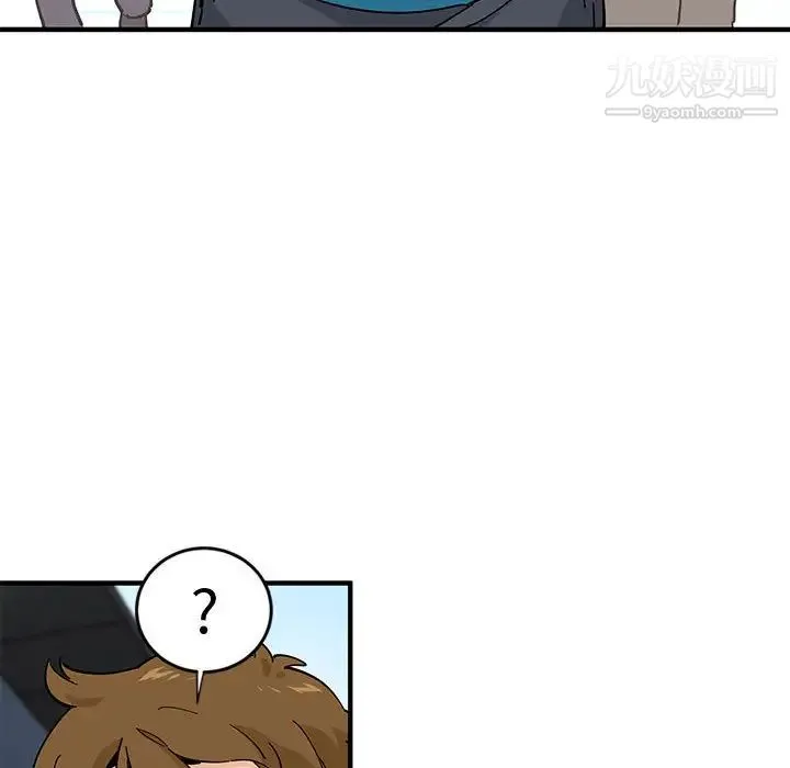 恋爱工厂 - 第2话 - page 14