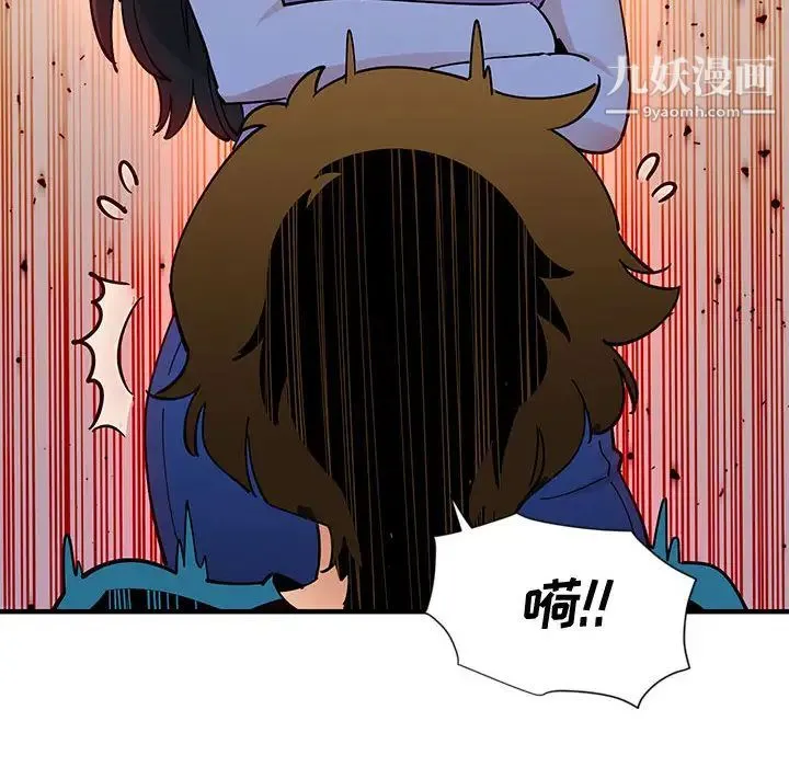 恋爱工厂 - 第2话 - page 18