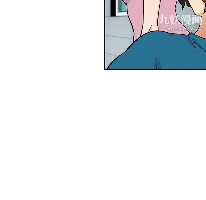 恋爱工厂 - 第2话 - page 25