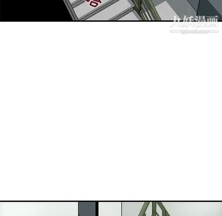 恋爱工厂 - 第2话 - page 48