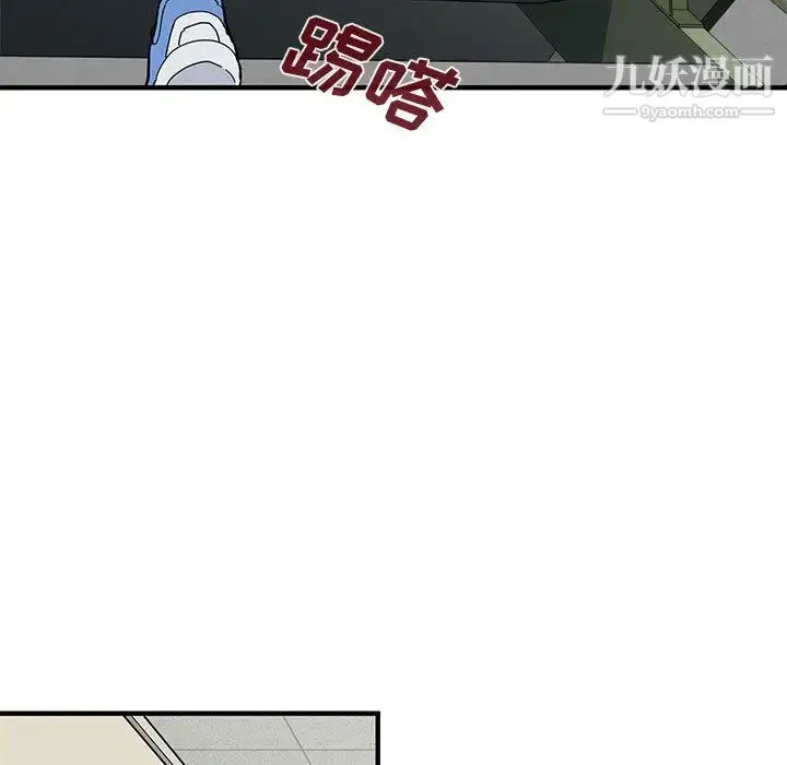 恋爱工厂 - 第2话 - page 51