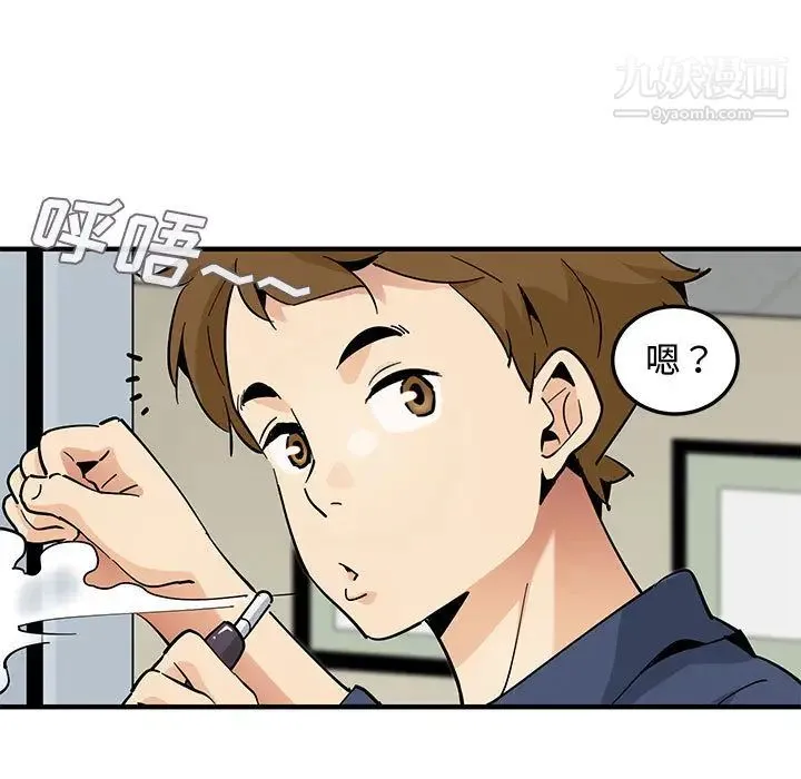 恋爱工厂 - 第2话 - page 58