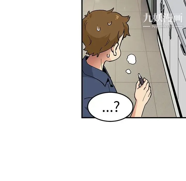 恋爱工厂 - 第2话 - page 62