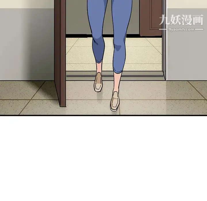 恋爱工厂 - 第2话 - page 74