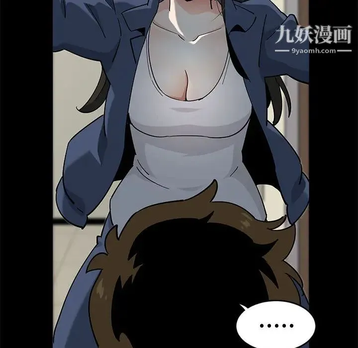 恋爱工厂 - 第2话 - page 95