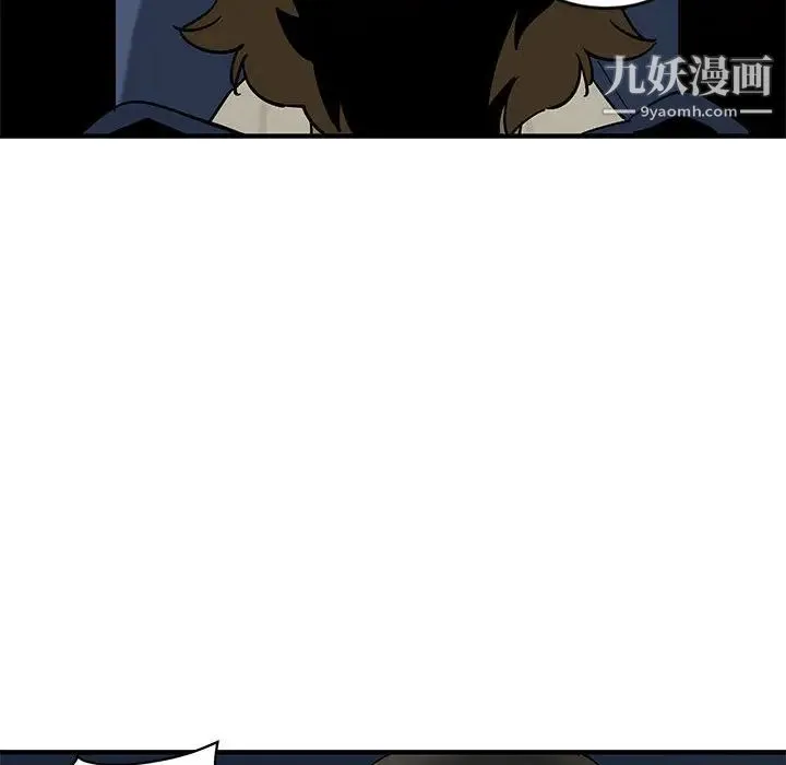 恋爱工厂 - 第2话 - page 96