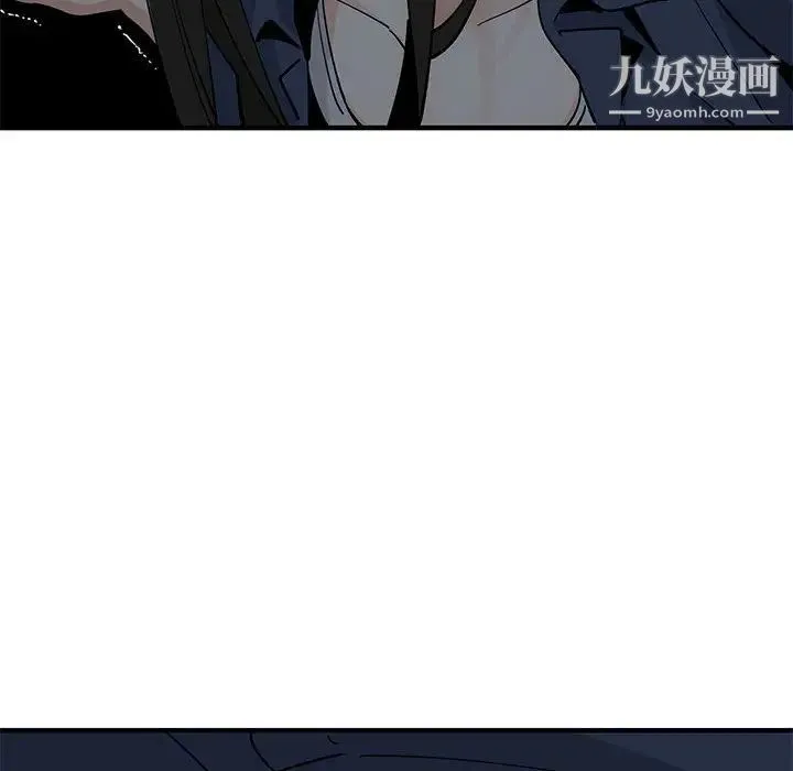 恋爱工厂 - 第2话 - page 114