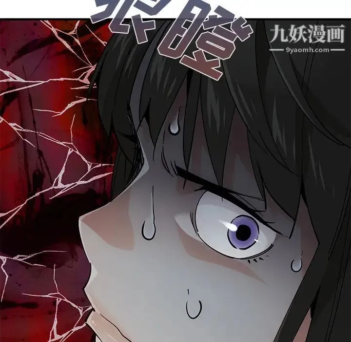 恋爱工厂 - 第2话 - page 123