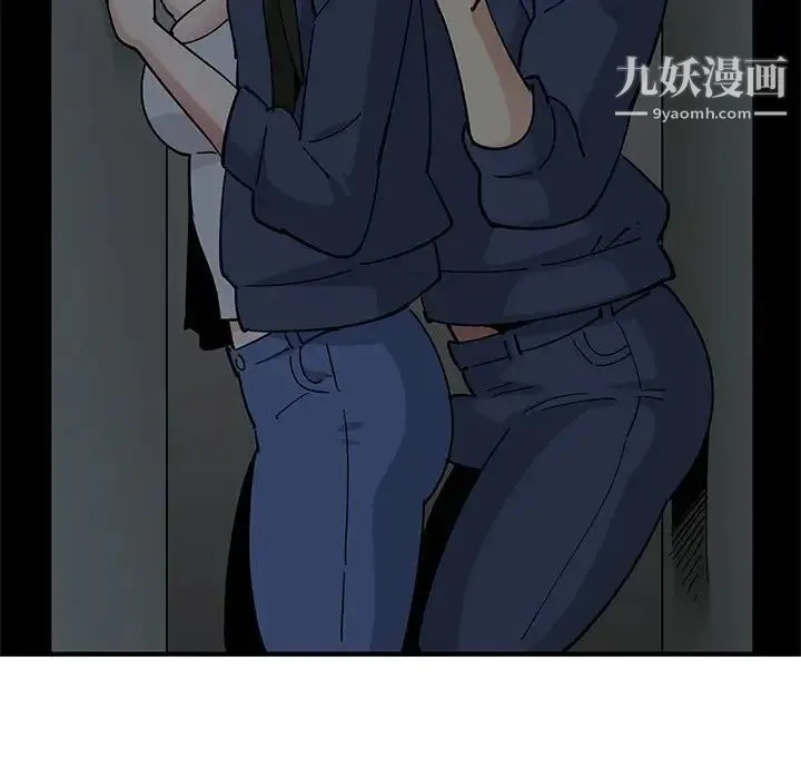 恋爱工厂 - 第3话 - page 31