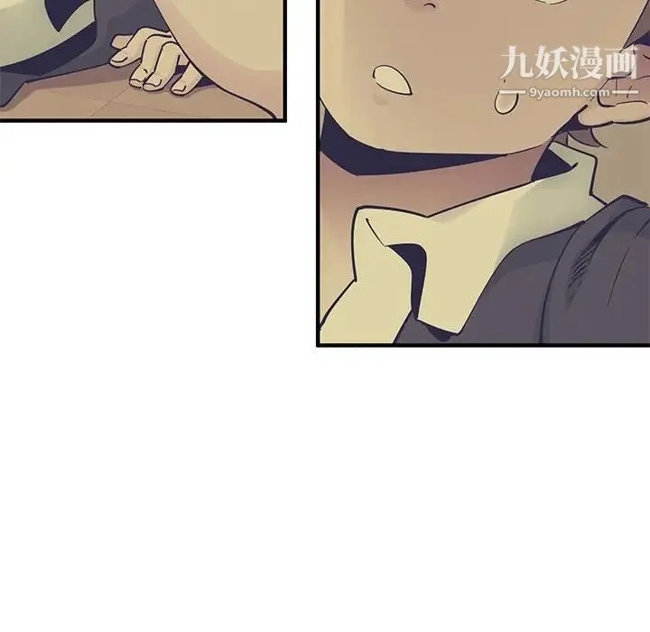 恋爱工厂 - 第3话 - page 37