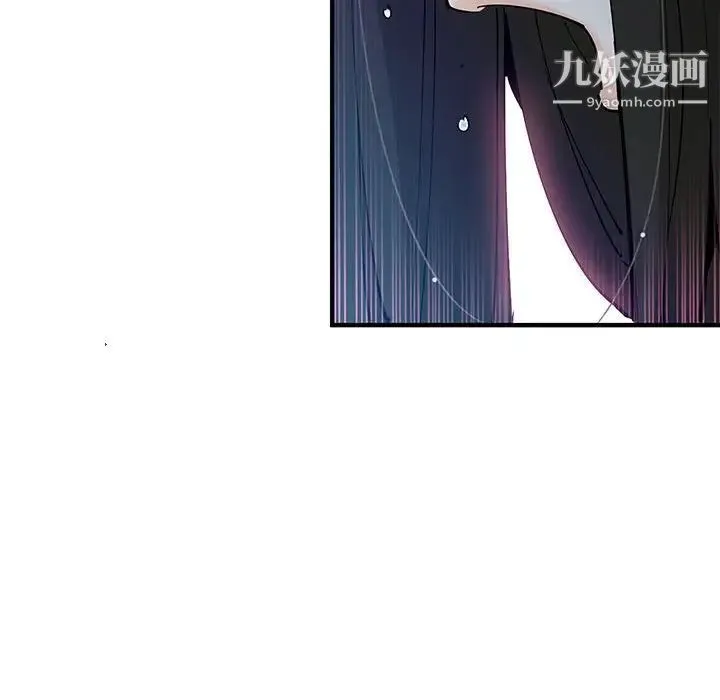 恋爱工厂 - 第3话 - page 63