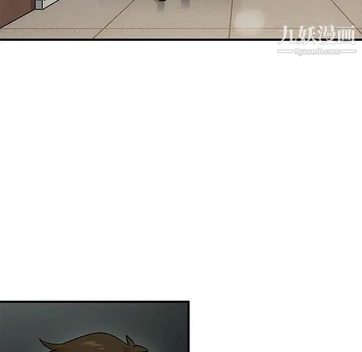恋爱工厂 - 第3话 - page 79