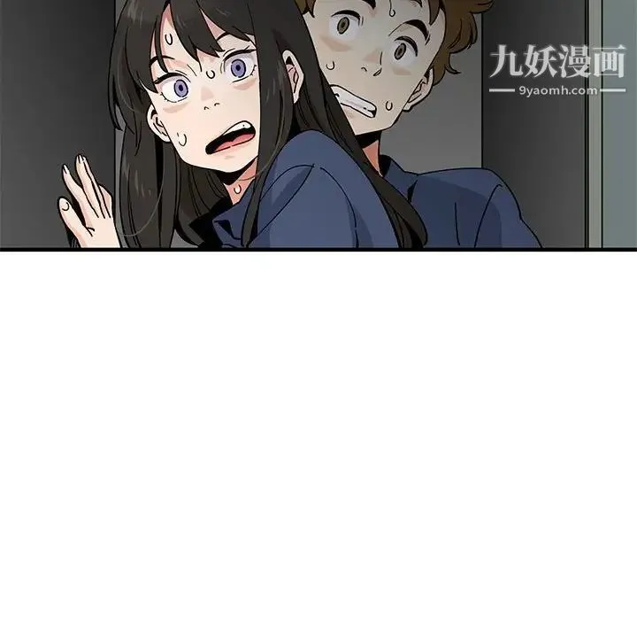 恋爱工厂 - 第3话 - page 86