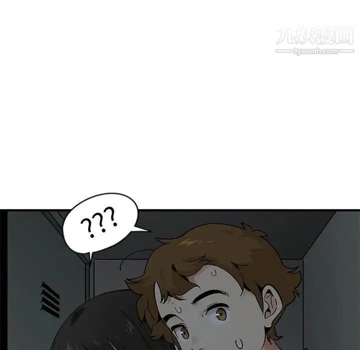 恋爱工厂 - 第3话 - page 95