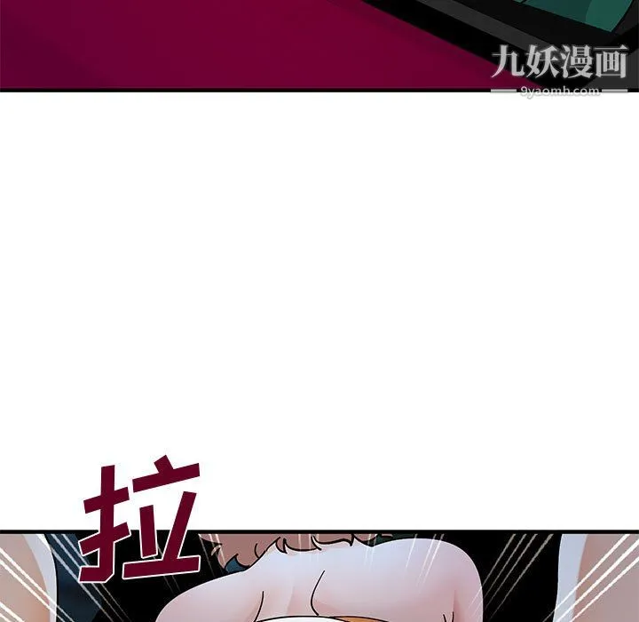 恋爱工厂 - 最终话 - page 21