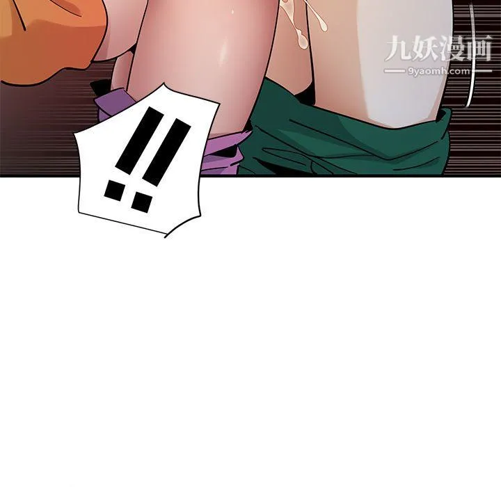 恋爱工厂 - 最终话 - page 27