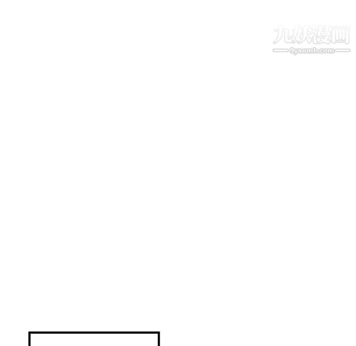 恋爱工厂 - 最终话 - page 54