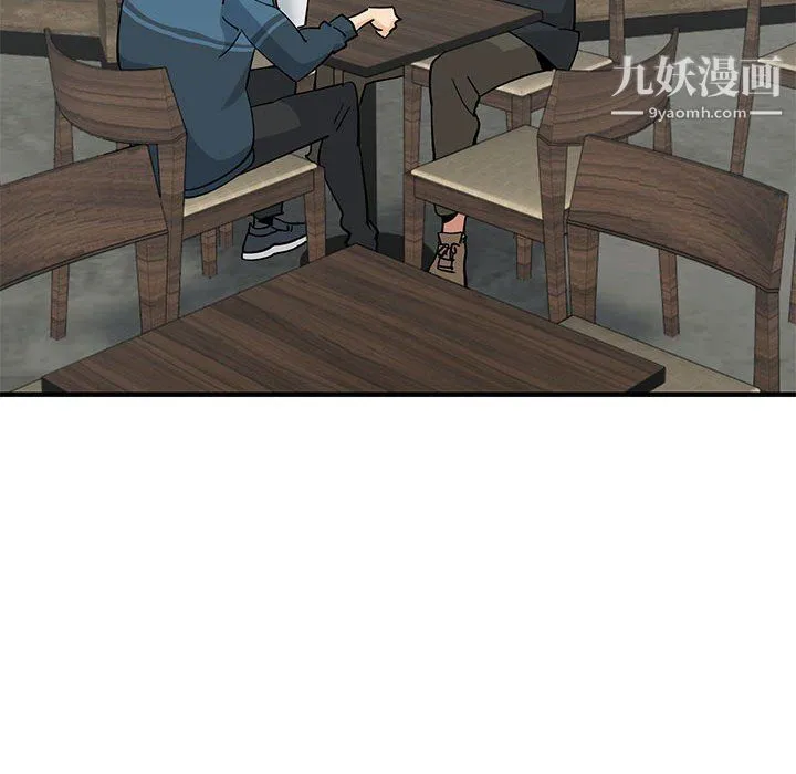 恋爱工厂 - 最终话 - page 63