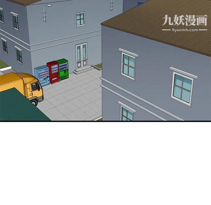 恋爱工厂 - 最终话 - page 103