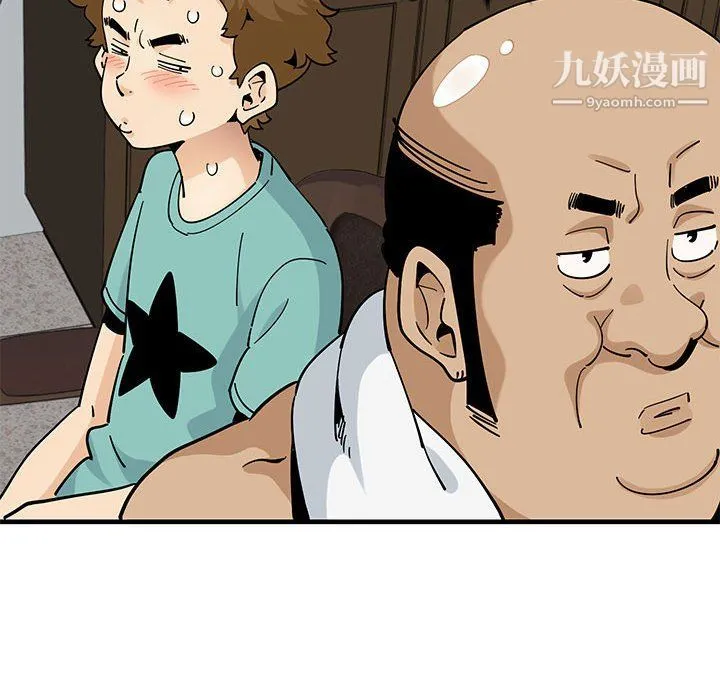 恋爱工厂 - 第23话 - page 19