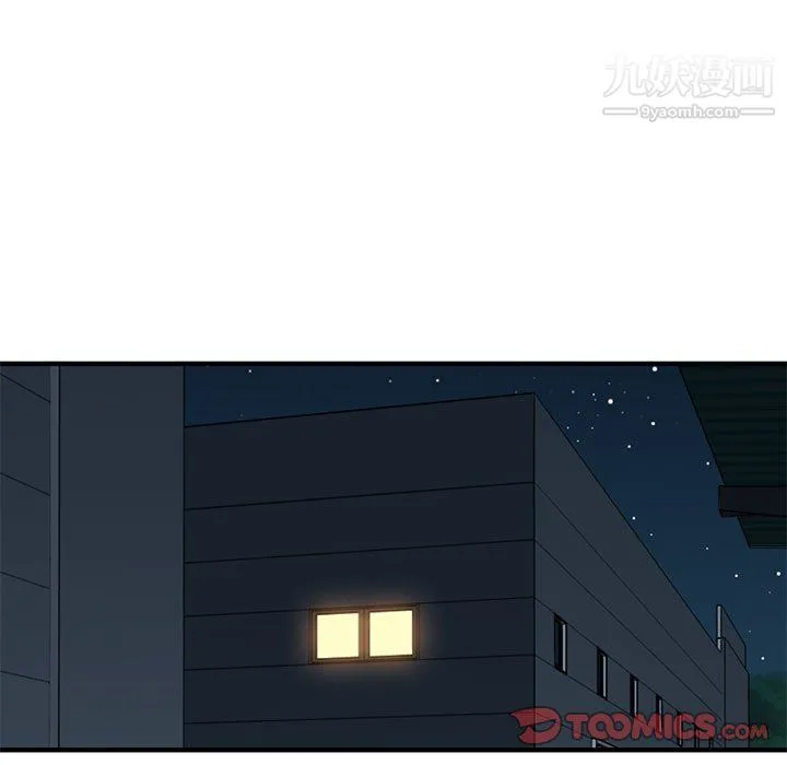 恋爱工厂 - 第23话 - page 20