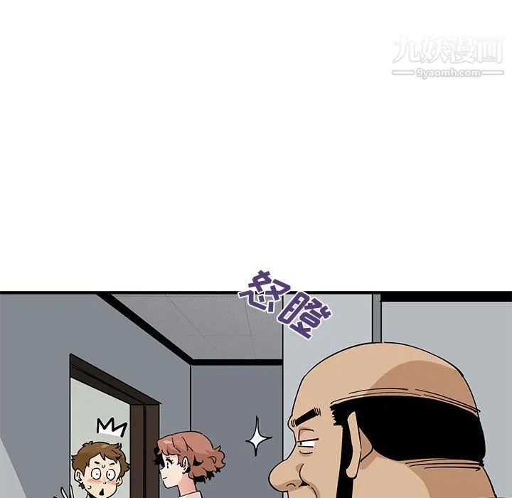 恋爱工厂 - 第23话 - page 23