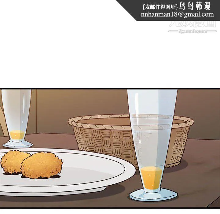 恋爱工厂 - 第23话 - page 55