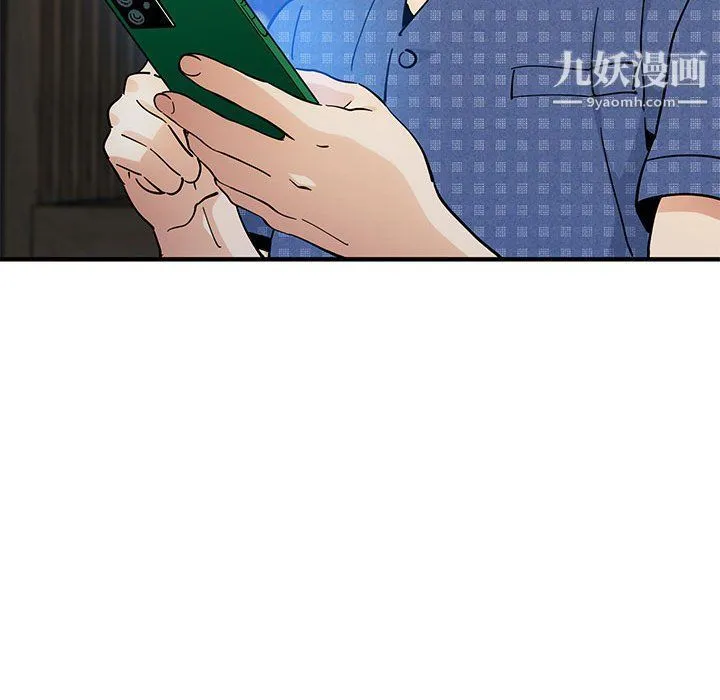 恋爱工厂 - 第23话 - page 59