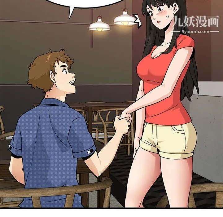 恋爱工厂 - 第23话 - page 68