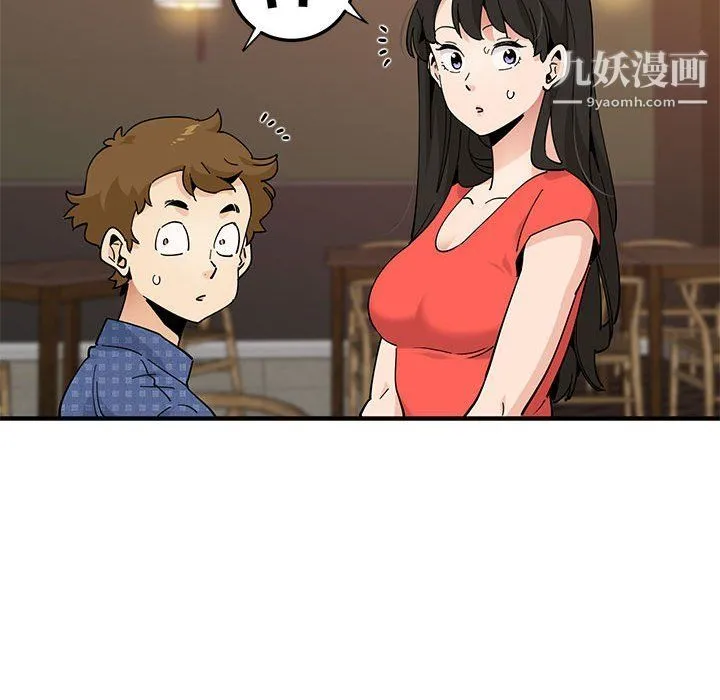 恋爱工厂 - 第23话 - page 72