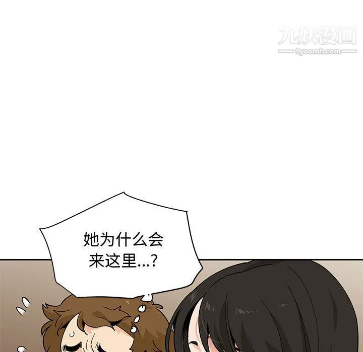 恋爱工厂 - 第23话 - page 75