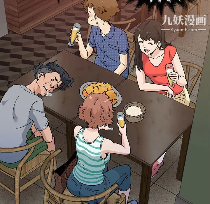 恋爱工厂 - 第23话 - page 86