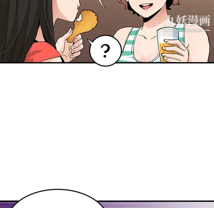恋爱工厂 - 第23话 - page 90