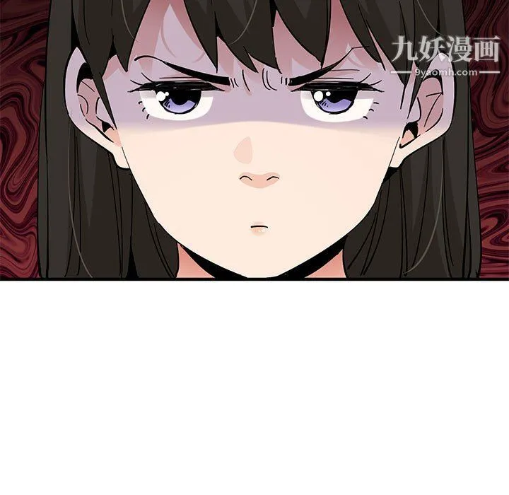 恋爱工厂 - 第23话 - page 108