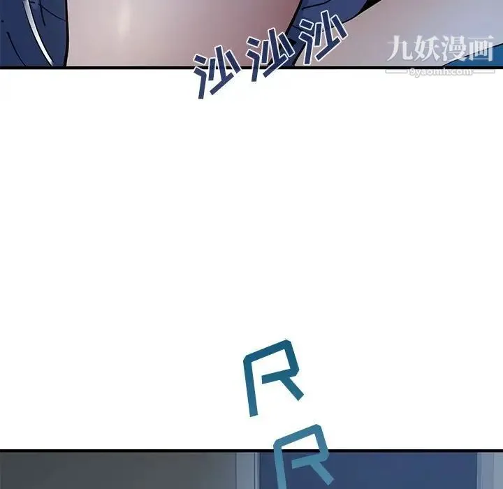 恋爱工厂 - 第5话 - page 36