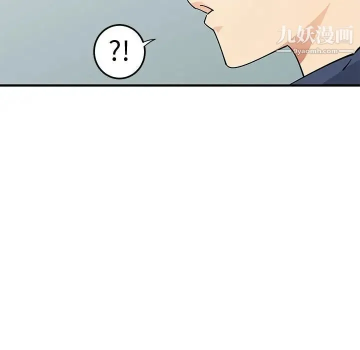 恋爱工厂 - 第5话 - page 60
