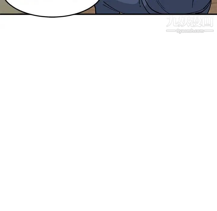 恋爱工厂 - 第5话 - page 75