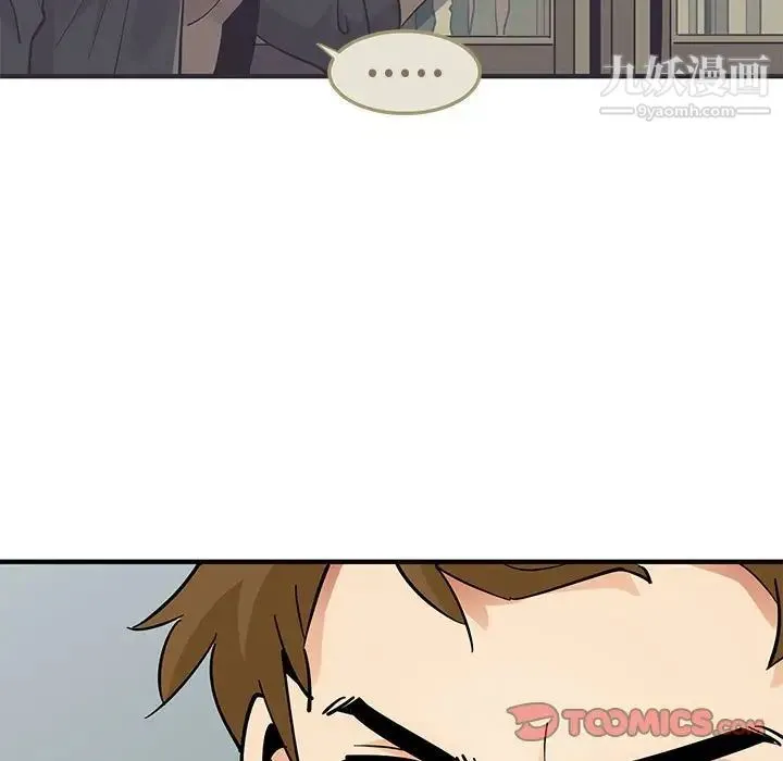 恋爱工厂 - 第5话 - page 78