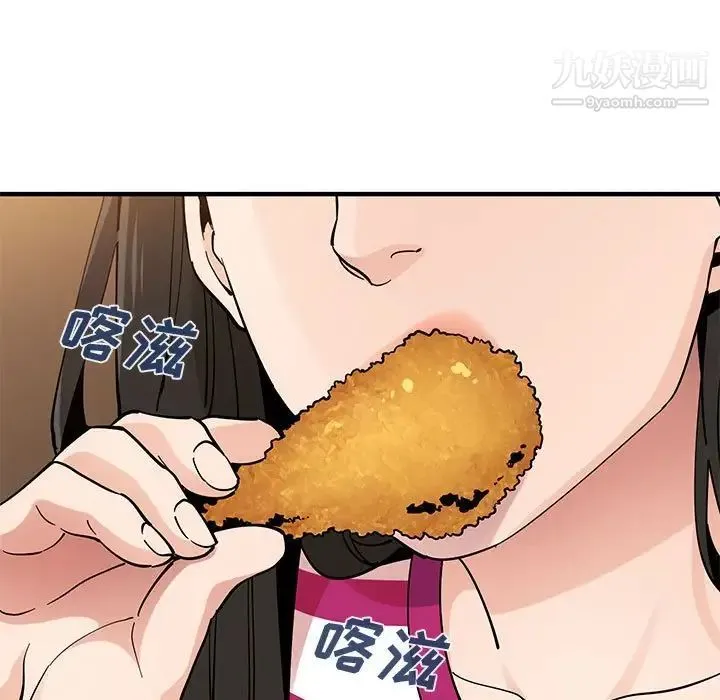 恋爱工厂 - 第5话 - page 95