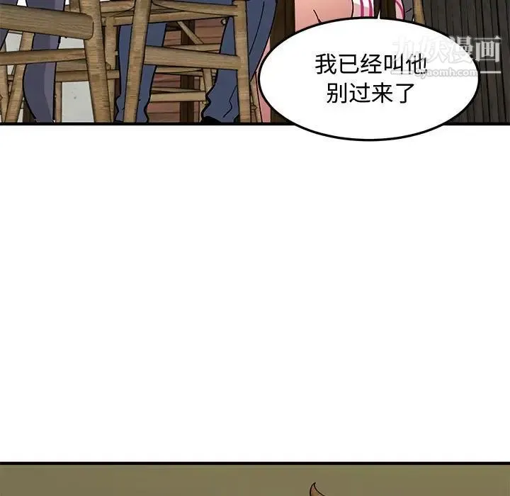 恋爱工厂 - 第5话 - page 108