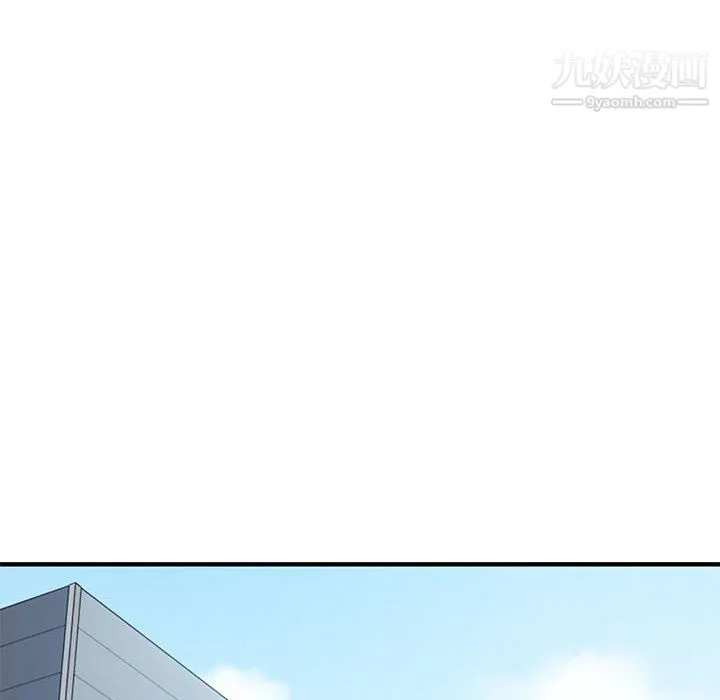 恋爱工厂 - 第26话 - page 23