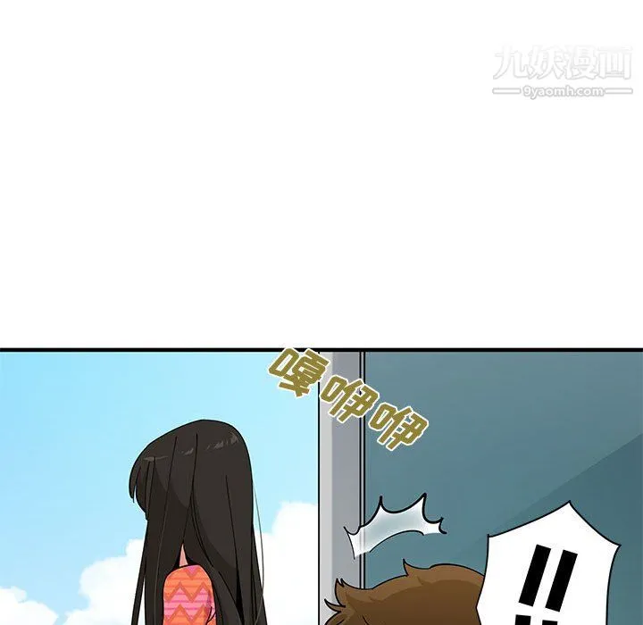 恋爱工厂 - 第26话 - page 29