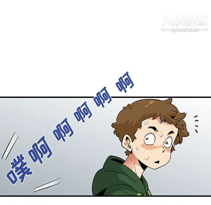 恋爱工厂 - 第26话 - page 46