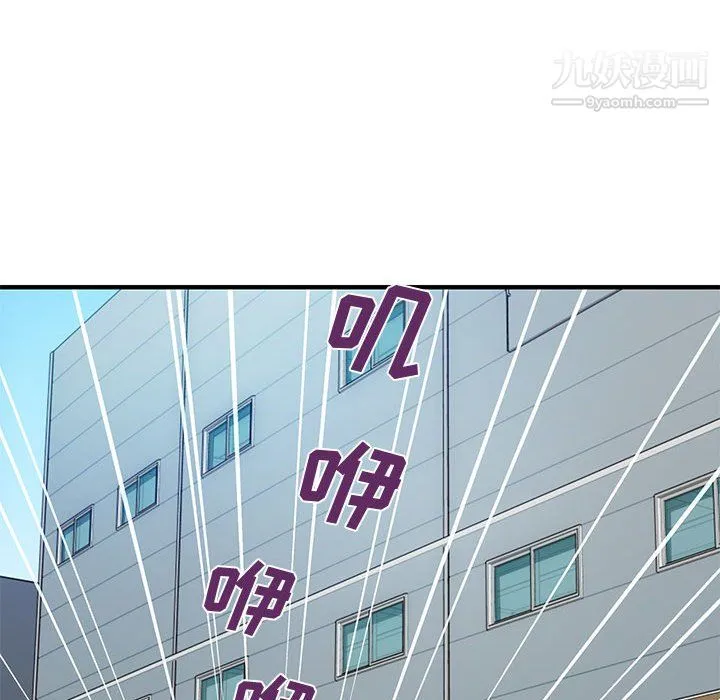 恋爱工厂 - 第26话 - page 47